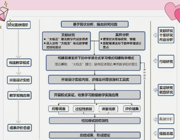 点球定局绝杀逆袭 浙江2-2海牛悬念迭起
