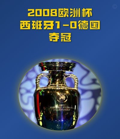 亚马尔点球助西班牙胜法