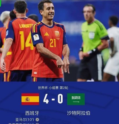 亚马尔争顶造点，奥亚萨瓦尔主罚命中！西班牙1-0法国