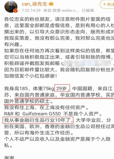 流量退去，又回到几千铁韭的时代了