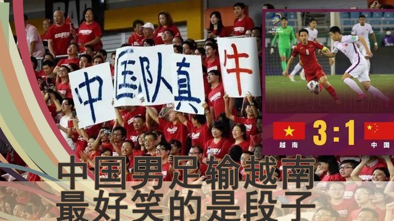 足球真理：进球与防守，才是核心！
