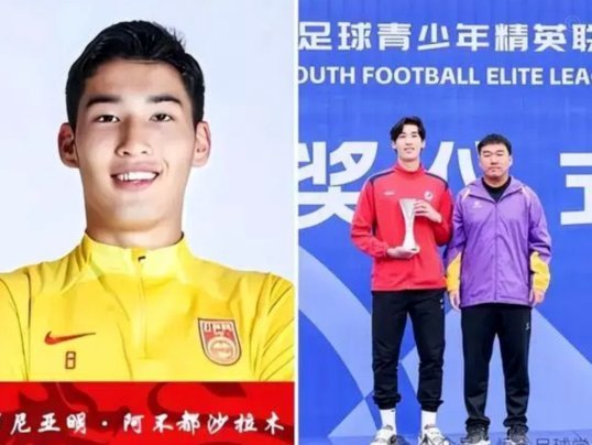 段刘愚加盟云南玉昆转会费约70万