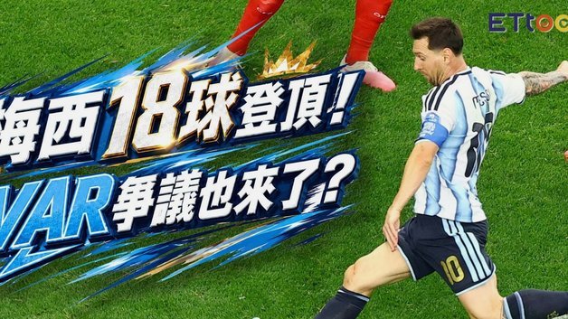 穆勒回忆世界杯手球：裁判为何只罚我？