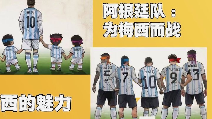 穆勒谈2010年世界杯裁判偏袒阿根廷：他们手球却给我黄牌