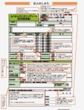 赫尔城老板亲自爆料！10条真正在谈的转会线索曝光