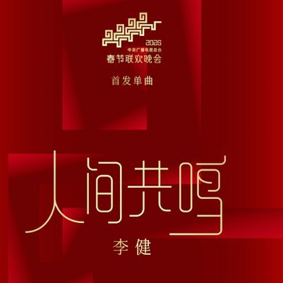 足球迷的新伙伴？福特宝×范盒空间打造潮玩IP“阿秋”