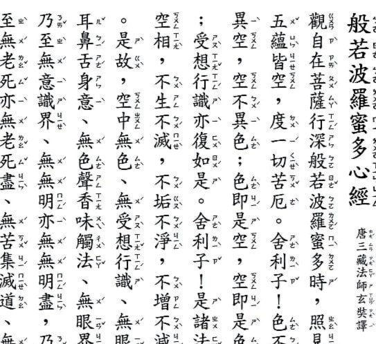 西海岸险胜辽宁 杨展彭破门夺胜