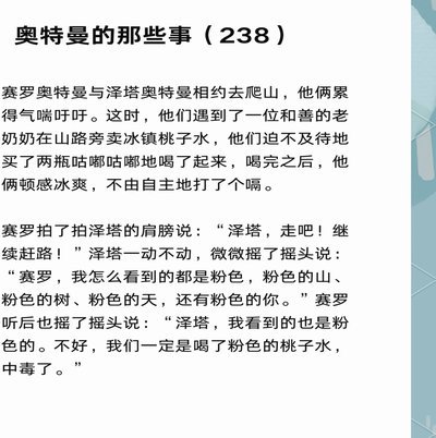 龙赛罗：埃斯皮若能复制何塞卢奇迹，这笔签约就值了