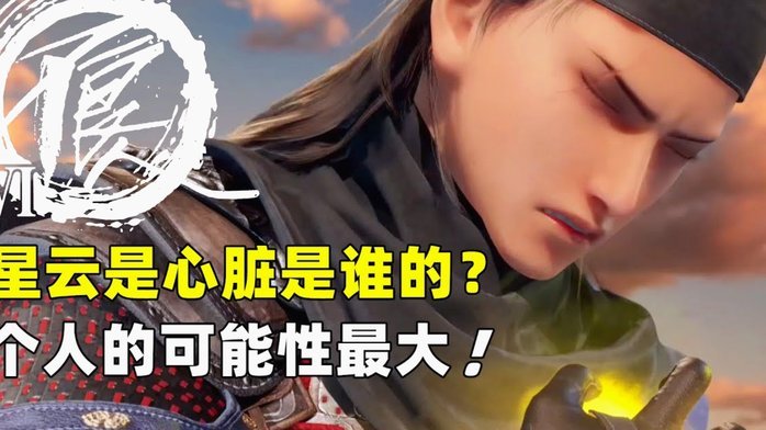 说起来，liouyi没点评过赵松源，倒是认为帅是王钰栋++来着