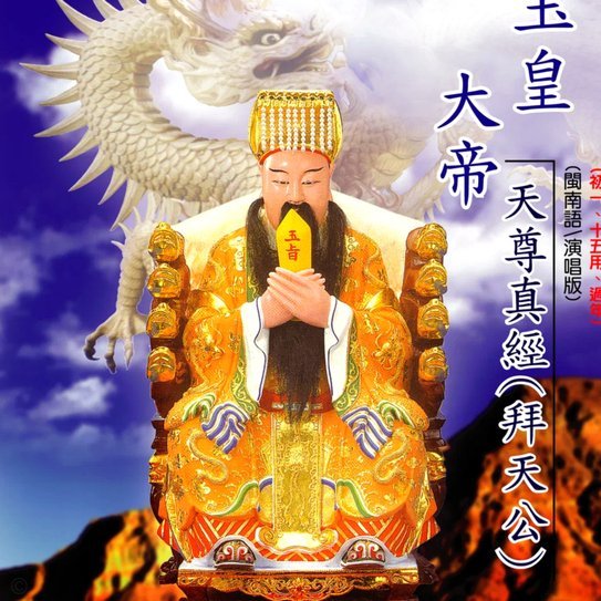 友谊赛-路易斯-迪亚斯破门金玟哉建功 拜仁2-1维拉