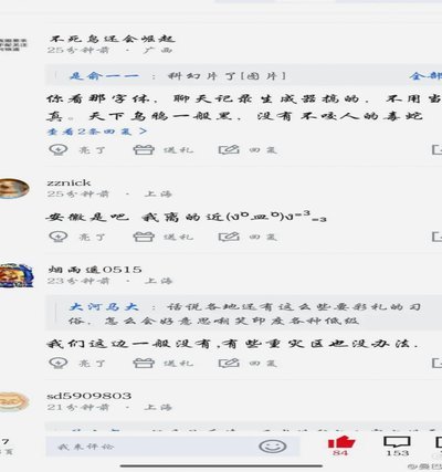 哎自己要是再小几岁就好了，等09这批上职业联赛，我也30了