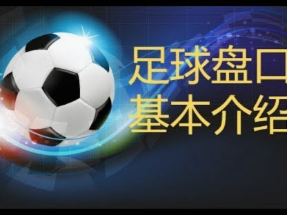 奥科查：非洲足球让人觉得不值得拯救；C罗还是梅西？梅西