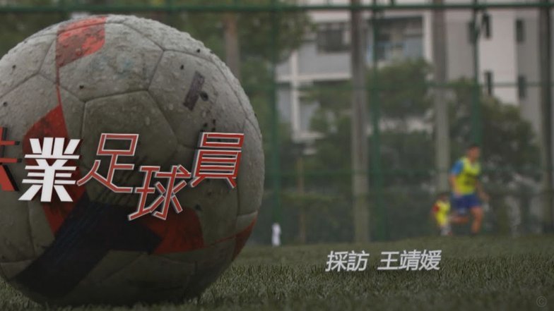 奥科查：非洲足球让人觉得不值得拯救；C罗还是梅西？梅西