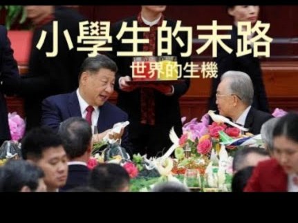 通过早晨的的大事件终于明白了割韭菜为什么会这么成功