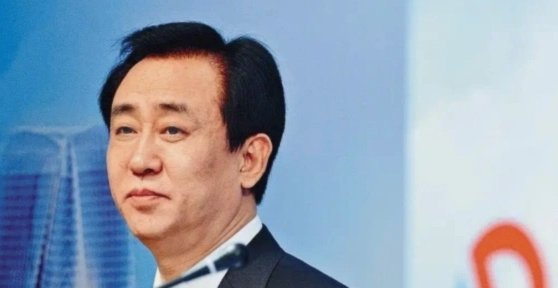 许家印一审被判处无期徒刑 恒大集团被罚88.2亿元