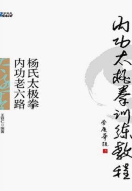 541教练：时代变迁下的困境
