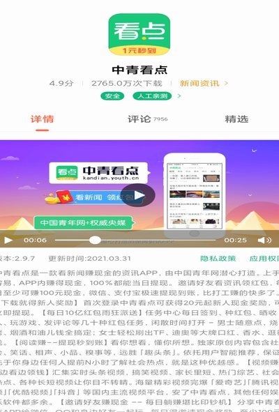中青赛开大脚的球队越来越少了