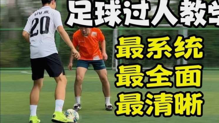 最高级过人不是速度，而是对空间的艺术运用