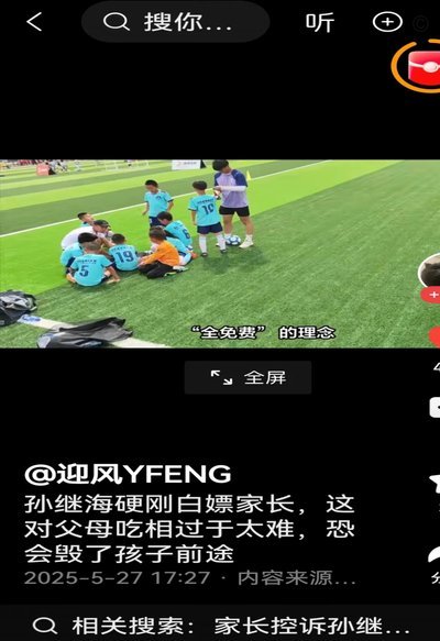 青训模式该升级了吗？