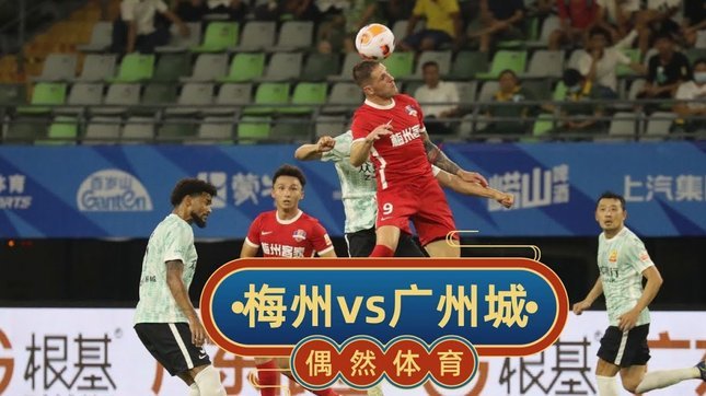 中超积分榜：蓉城保持12分优势领跑，三队同积36分