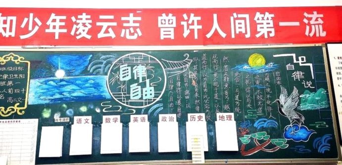 足球报写了关于星火杯的采访，主要关于五级青训体系参加国内海外国际赛事各种政策消息