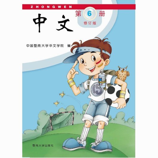 小将的基地在石门五小，现在1617的天天训练，人家可没有六万一个月的教练