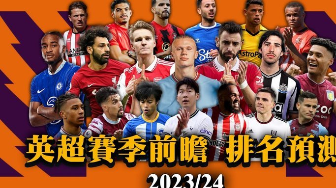 徐彬英超U21首秀记：狼队惨败，但防守表现引关注