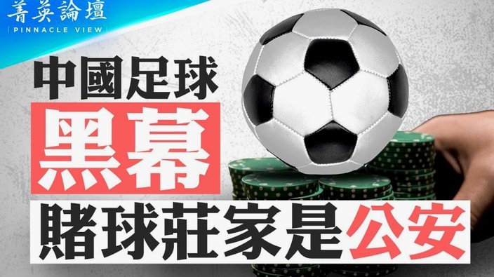 董路说给球探看中国最顶级的青少年比赛，球探看了10秒就还回去了