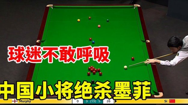 董路说给球探看中国最顶级的青少年比赛，球探看了10秒就还回去了