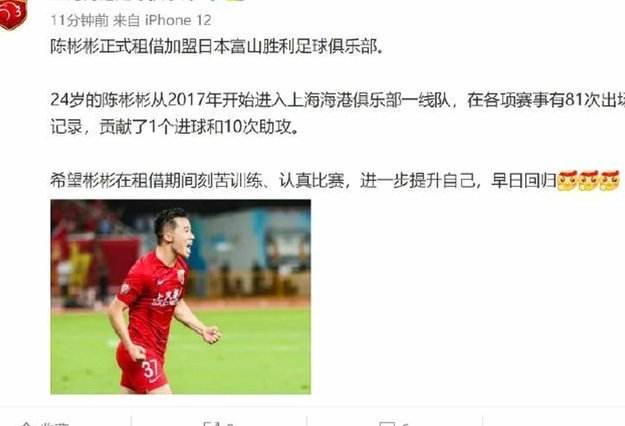 吾米提江在海港算特权球员吗