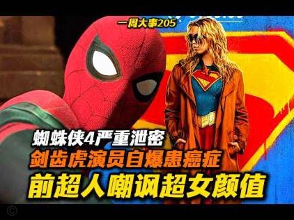 曼联传奇队长布鲁斯：B费数据大家都看在眼里，队长非他莫属1