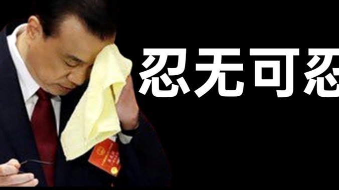 热刺6000万英镑强带走马尔穆什