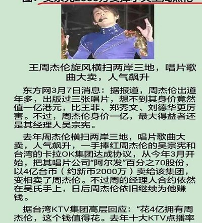 董路利益捆绑是否影响老二签约？