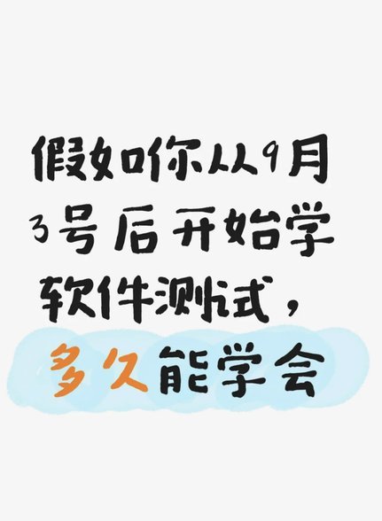董路签约风波：9月3日承诺成笑谈