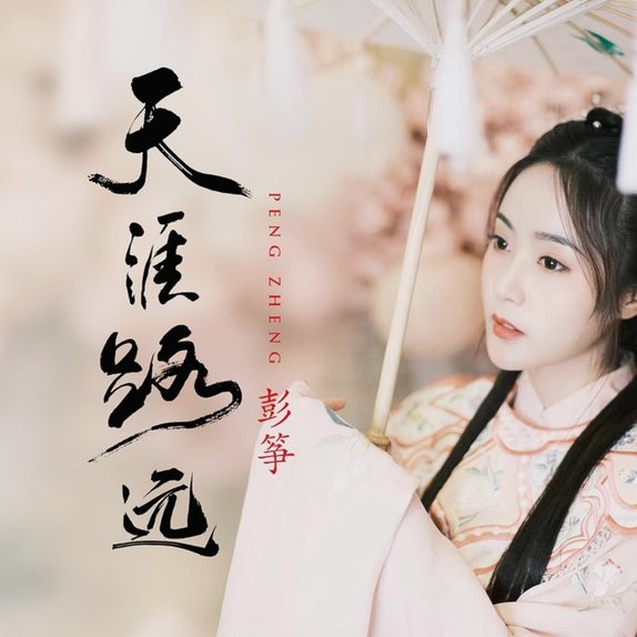 董路就像博导，是你求学生涯的最后一站