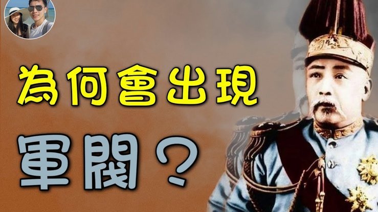 姆巴佩空门不进+丢点！穆里尼奥挨批：为何不敢换他？