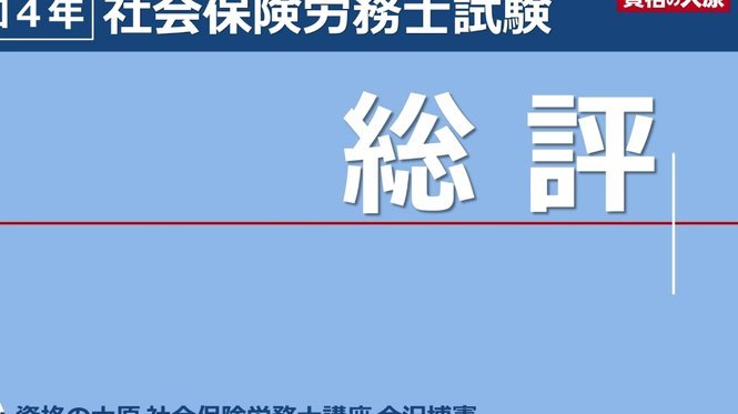 国足实力对标欧洲弱旅