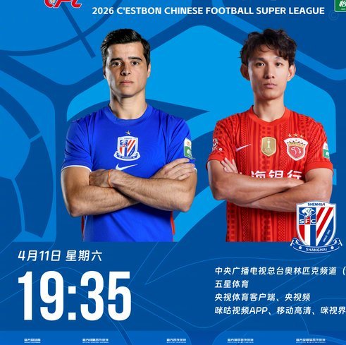 中超独树一帜的美，一半来自维塔尔